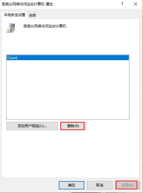 WIN7文件夹没有访问权限？(win7没有权限打开文件)-图2