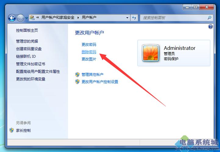 win7清除电脑开机密码的七种方法？(win7 boot权限)