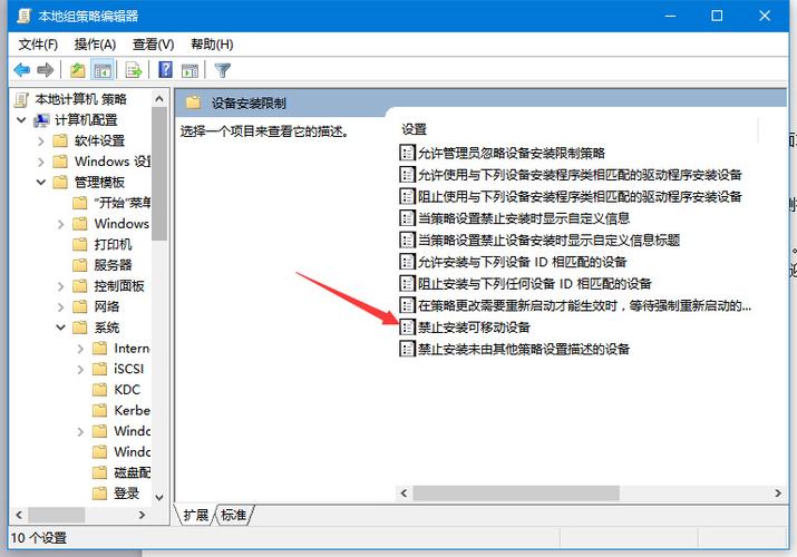 电脑限制u盘解除方法？(win7设置u盘权限)