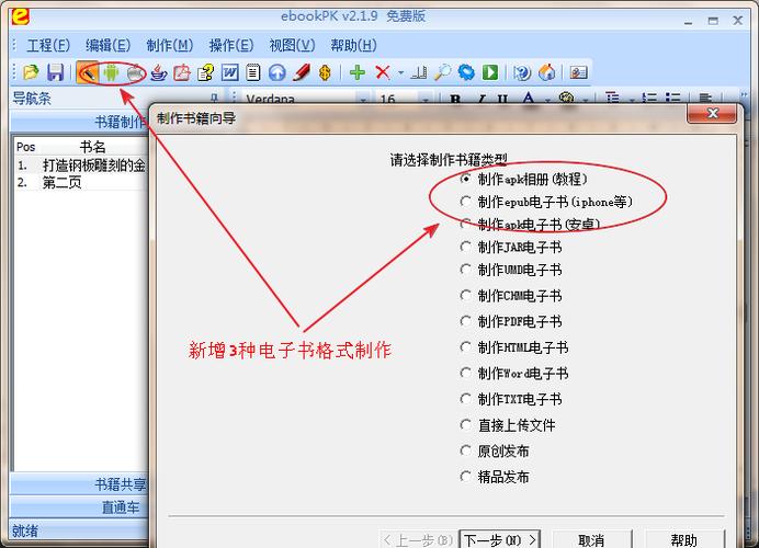 有什么方法可以把在起点下载下来的书提取出来？(win7 chm转txt)