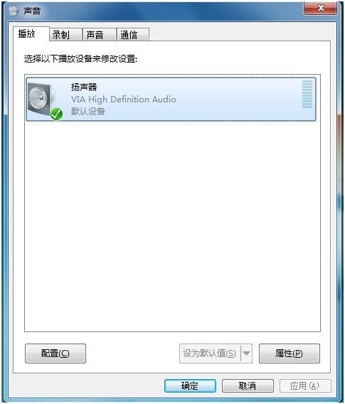 win7立体声混音设置默认之后还是无声？内录不到啊？(win7硬件混音)