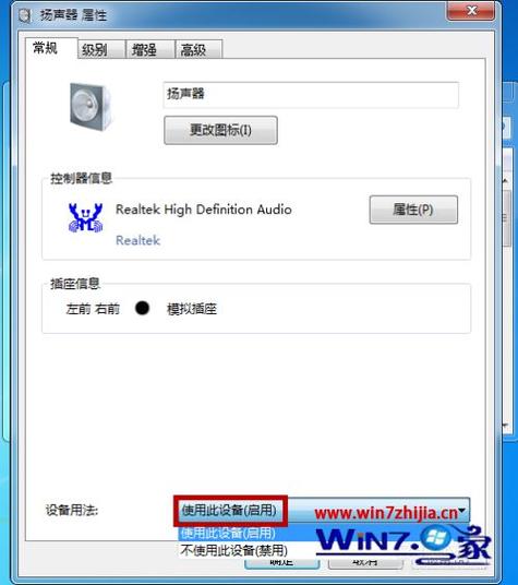 戴尔win10麦克风没声音？(win7系统耳麦没有声音)