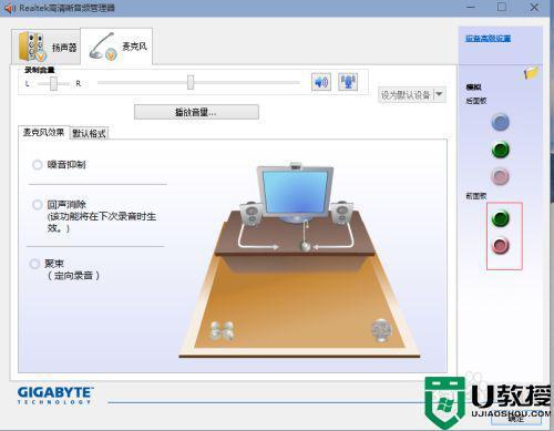 win8怎么让音响和耳机同时发出声音？(win8混音器在哪)