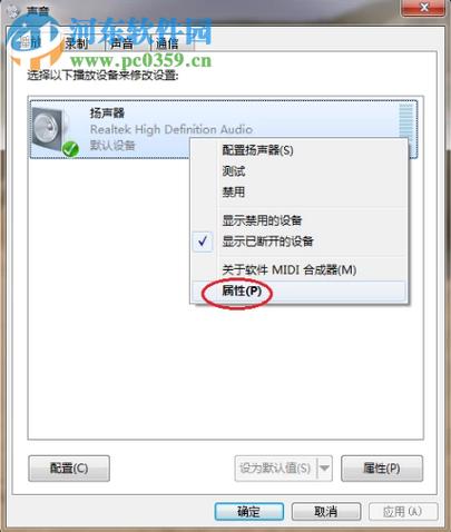 麦克风插入电脑为啥很大噪音在响？(usb麦克风有杂音 win7)-图2