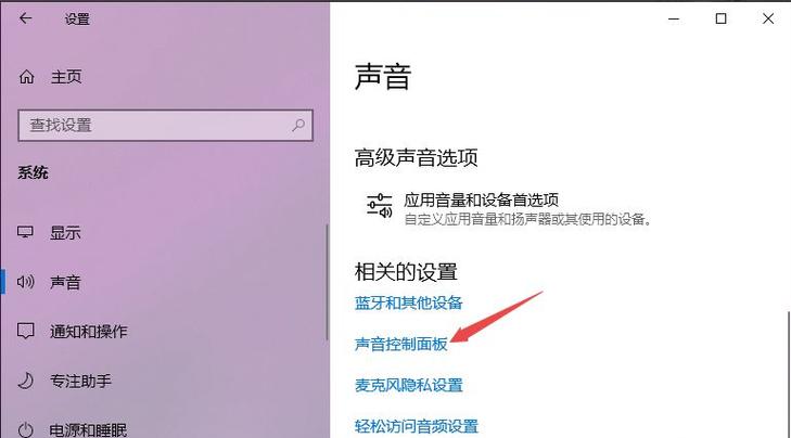 win7电脑插上耳机没声音怎么办？(win7插上耳机音响没声音)-图2