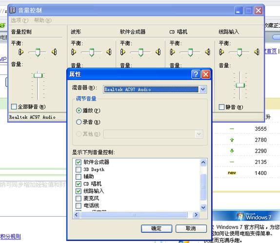 so8声卡伴音大小怎么调节？(win8电脑麦克风混音音量在哪儿)