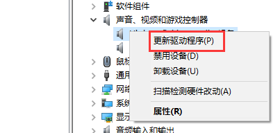 win10适合哪个版本声卡驱动？(win7专版声卡驱动)-图2