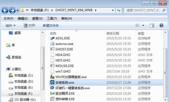 Windows 7中使用的文件管理程序是？(win7怎么文件搜索)-图3