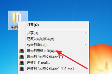 Win10系统winrar相关项目怎么删除？(如何修改锁定的winrar 的压缩包)