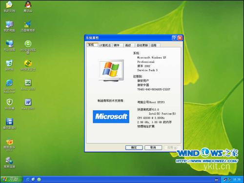 电脑xp系统怎么给手机解bl锁？(windows xp程序锁)