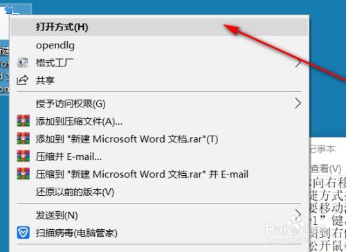 Office2013打开就卡死？(win8 office2013打不开)