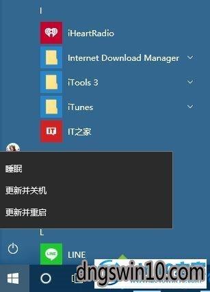 win7系统休眠后怎样才能继续下载文件？(win7进入睡眠状态还能下载吗)