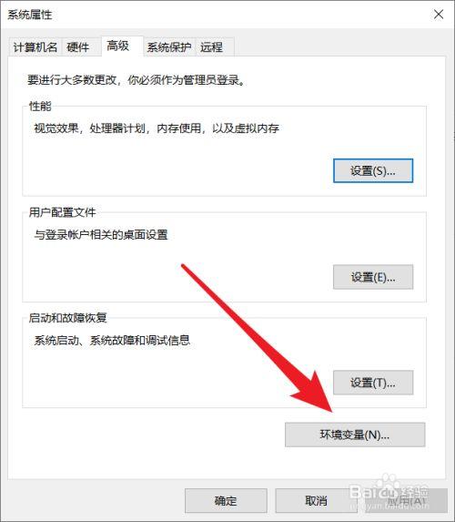 win11系统变量怎么恢复默认？(win8系统环境变量默认值)