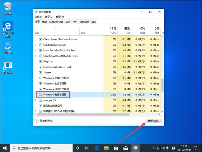 windows资源管理器是哪个软件？(在windows资源管理器在哪里)-图3