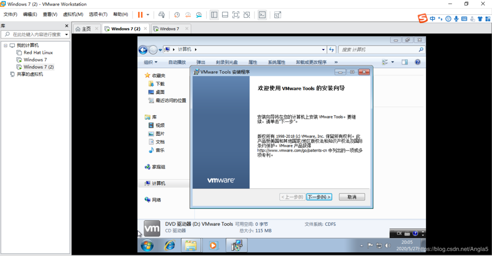 VMware Tools安装不了怎么办？(darwin文件夹)