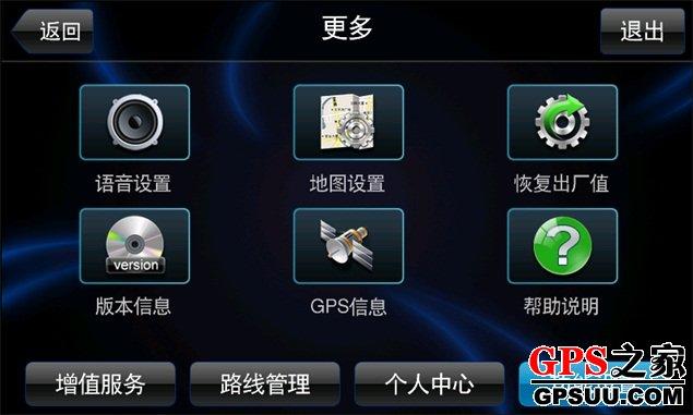 wince系统安装高德导航车机版？(windows ce 高德)-图2