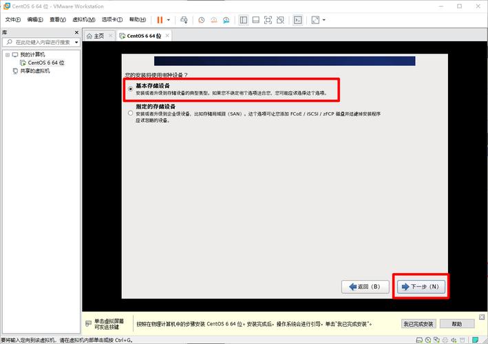 windows11怎么装linux虚拟机？(windows上模拟linux)-图2