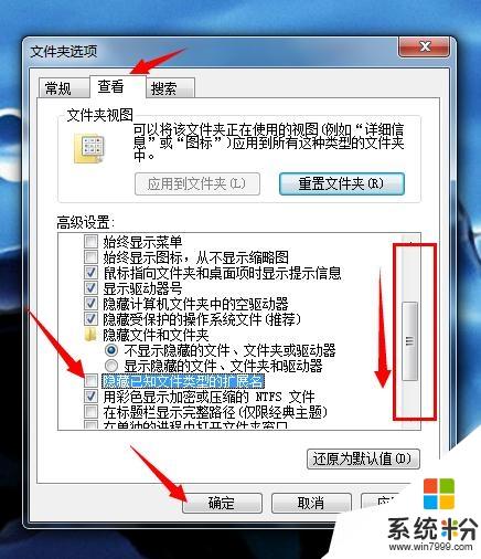 如何关闭win7文件夹内文件自动刷新，比如重命名时会重新排序，如何关闭?在改照片时不会刷新重新排序？(win7自动重命名)