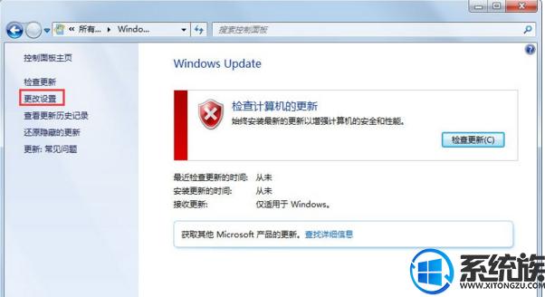 WIn7配置更新失败，无法进入系统，怎样在PE中把配置更新功能取消掉？(删除windows更新失败记录)-图2