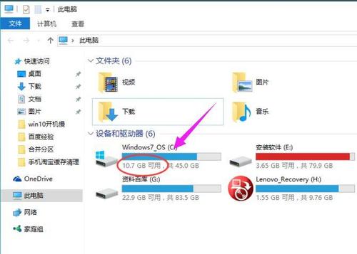 win7系统C盘AppData文件夹是什么，可以删除吗？(win7怎么删除文件夹)