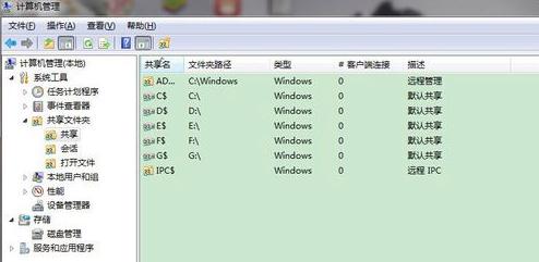 如何查看win7的历史记录？(win8文件夹历史记录)