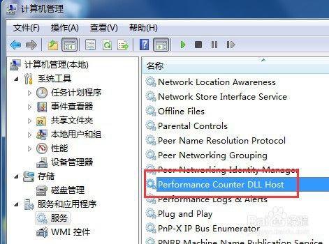 host是什么用途的文件?(详细讲解一下谢谢)？(win7 host内容)-图2