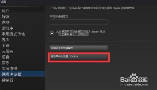 steam修改hosts没权限？(win7 没有权限修改host)