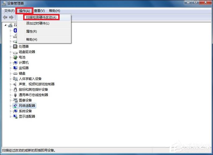 win7宽带连接错误651是为什么？(win7拨号连接错误651)-图2