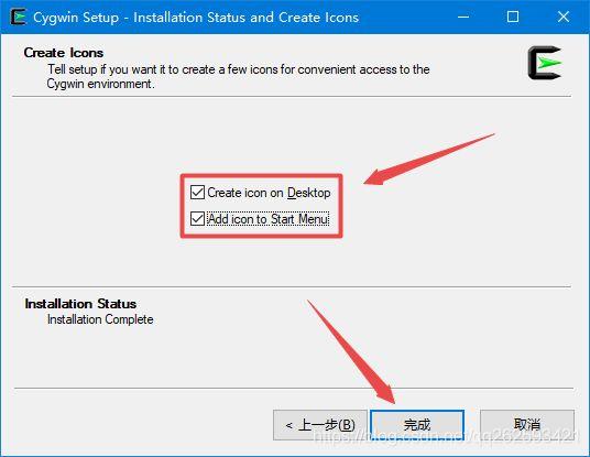 windows中home键如何开启？(cygwin home 修改)-图3