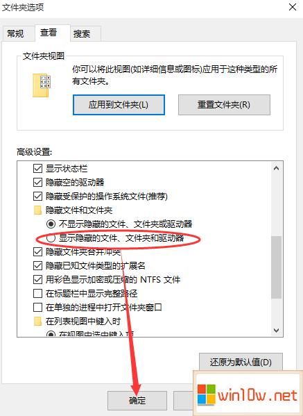 文件夹的隐藏属性怎么去掉？(win7 取消隐藏文件)-图1