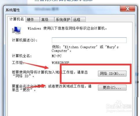 Windows server 2003系统下，如何共享某个文件夹，供局域网访问？(win2003 共享 设置)-图1