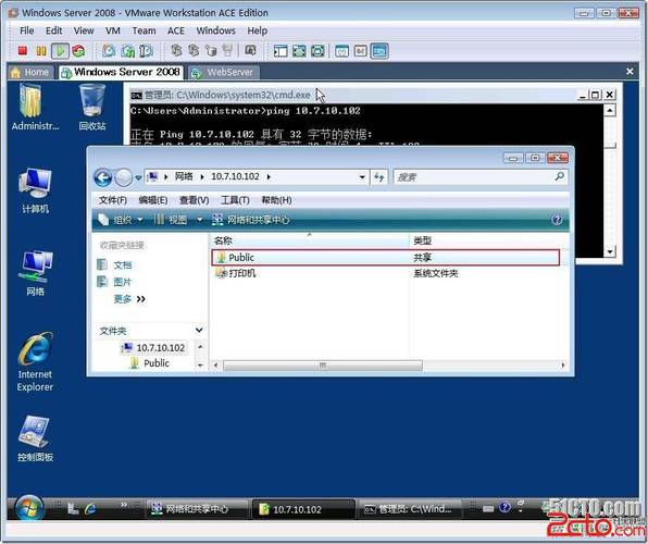 Windows server 2003系统下，如何共享某个文件夹，供局域网访问？(win2003 共享 设置)-图2