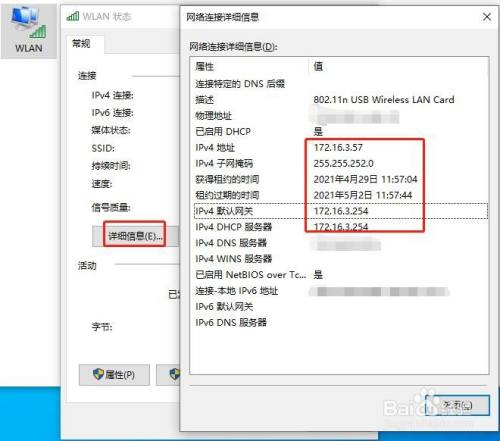 win2003中双网卡如何设置？(win2003无线网卡)