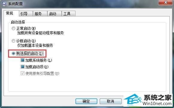 windowsscripthost没有权限怎么搞？(win8.1没有host)-图3