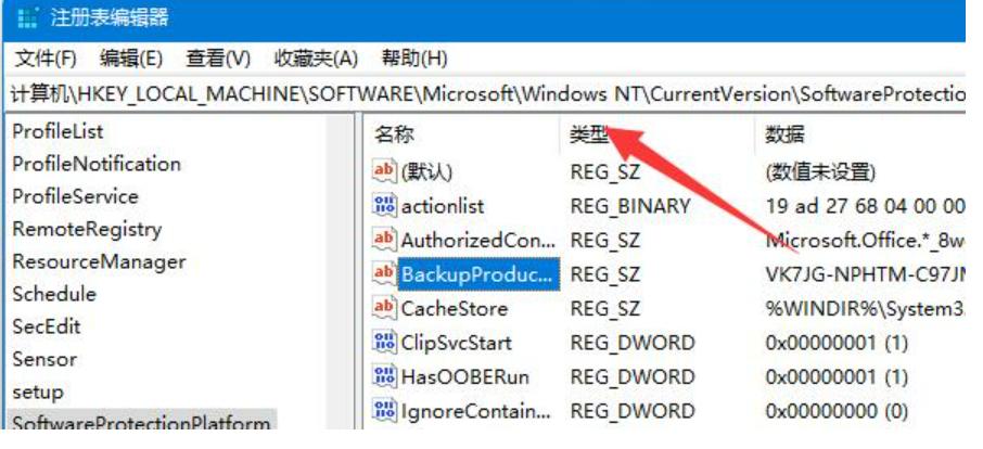 win11英文改中文设置方法？(win8.1专业版繁体语言包)-图3