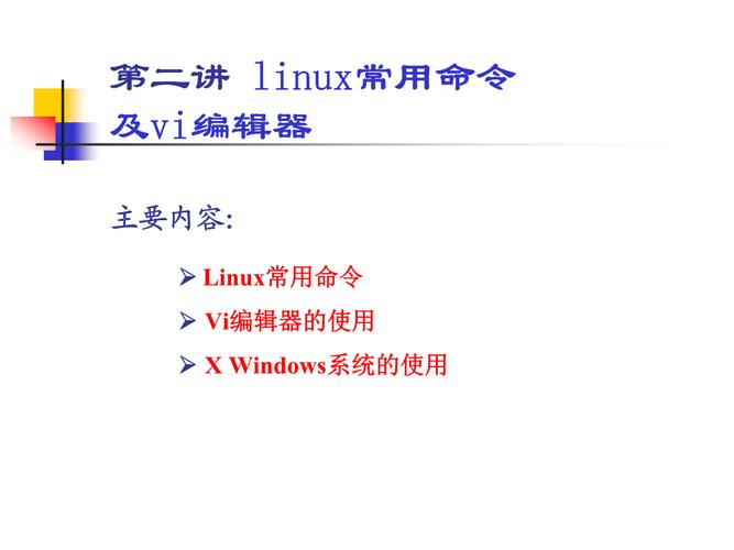 vi编辑器怎么编译运行？(cygwin vi命令)