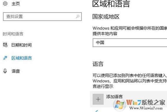 win10系统字体怎么设置成繁体字？(windows8台湾繁体语言包)