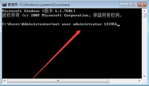 服务器安装的Server2008系统密码忘记了如何修改？(win7 cmd rename)