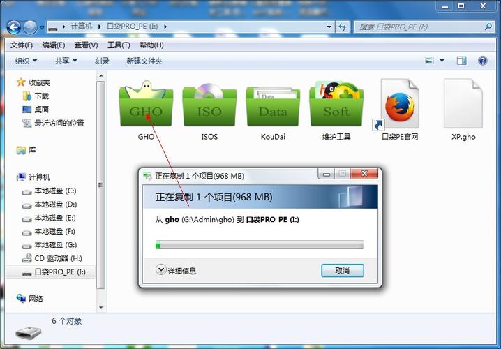 公共盘文件夹怎么设置别人只能读？(win8文件权限工具)