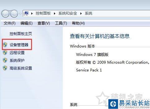 WIN7怎么取消限制20%的网速？(如何释放win7网速)