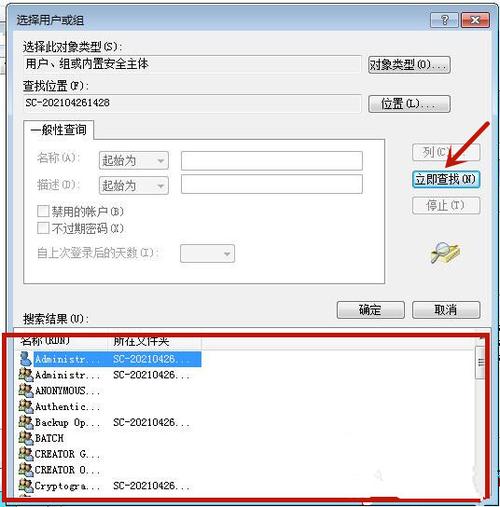 hosts怎么修改？(win7 host文件无法修改)