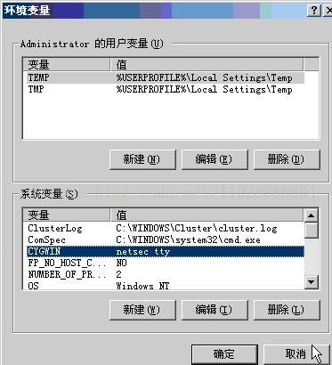 在MAC下怎么用SSH连接远程LINUX服务器？(cygwin 删除sshd)-图3