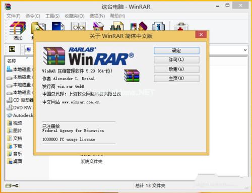 Ansys能在win7 64位上安装吗？(win7 64位hosts文件下载)