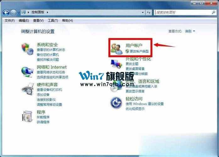 win7怎么获得管理员权限？(win7 如何获取权限)