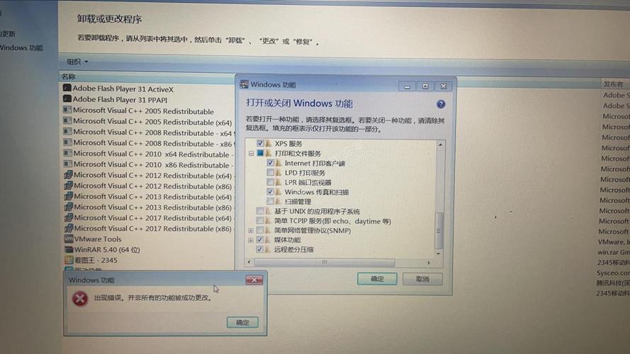 wincc7.5安装找不到指定的文件？(win7 兼容性文件)