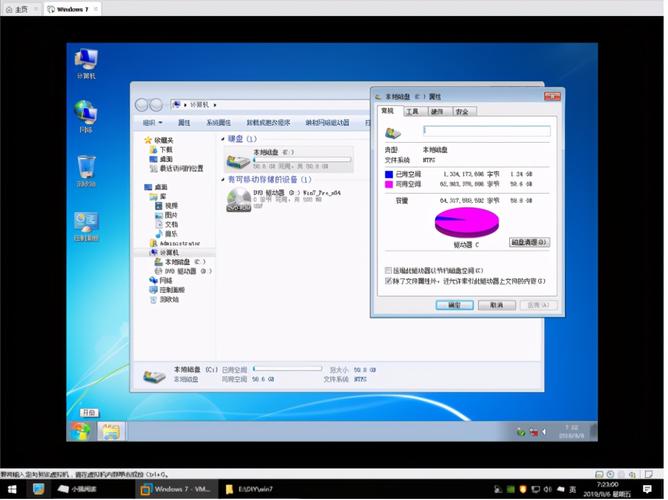 12年旧电脑装什么系统最流畅？(2012 win7)