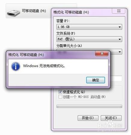 SD卡的格式化点不了怎么办？(win7 sd卡无法格式化)-图2