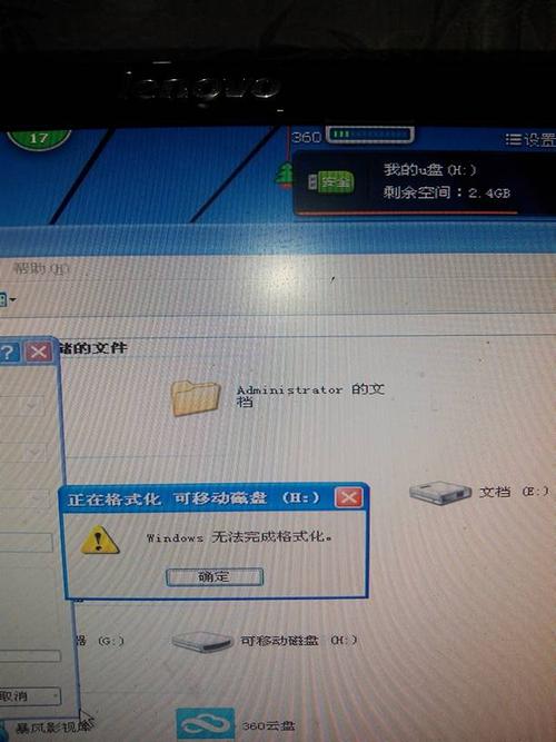 SD卡的格式化点不了怎么办？(win7 sd卡无法格式化)-图3