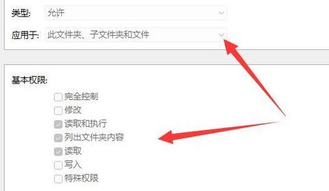 win11文件夹加密选项灰色解决办法？(win7 文件属性隐藏变成灰色了)-图2