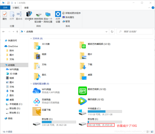 我的电脑只有D盘C盘，怎样能够可以再加一个E盘？(win7怎样扩充c盘)-图2